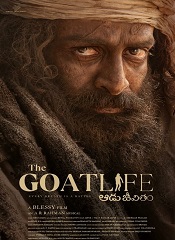 The Goat Life (Telugu)